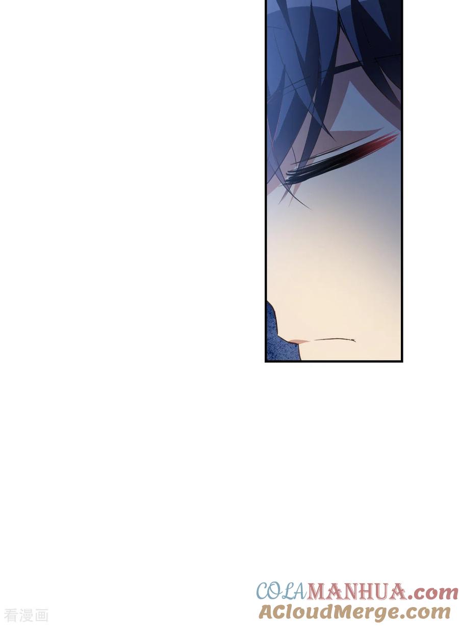 奇怪的苏夕 第2季第6话 承诺3 第15页