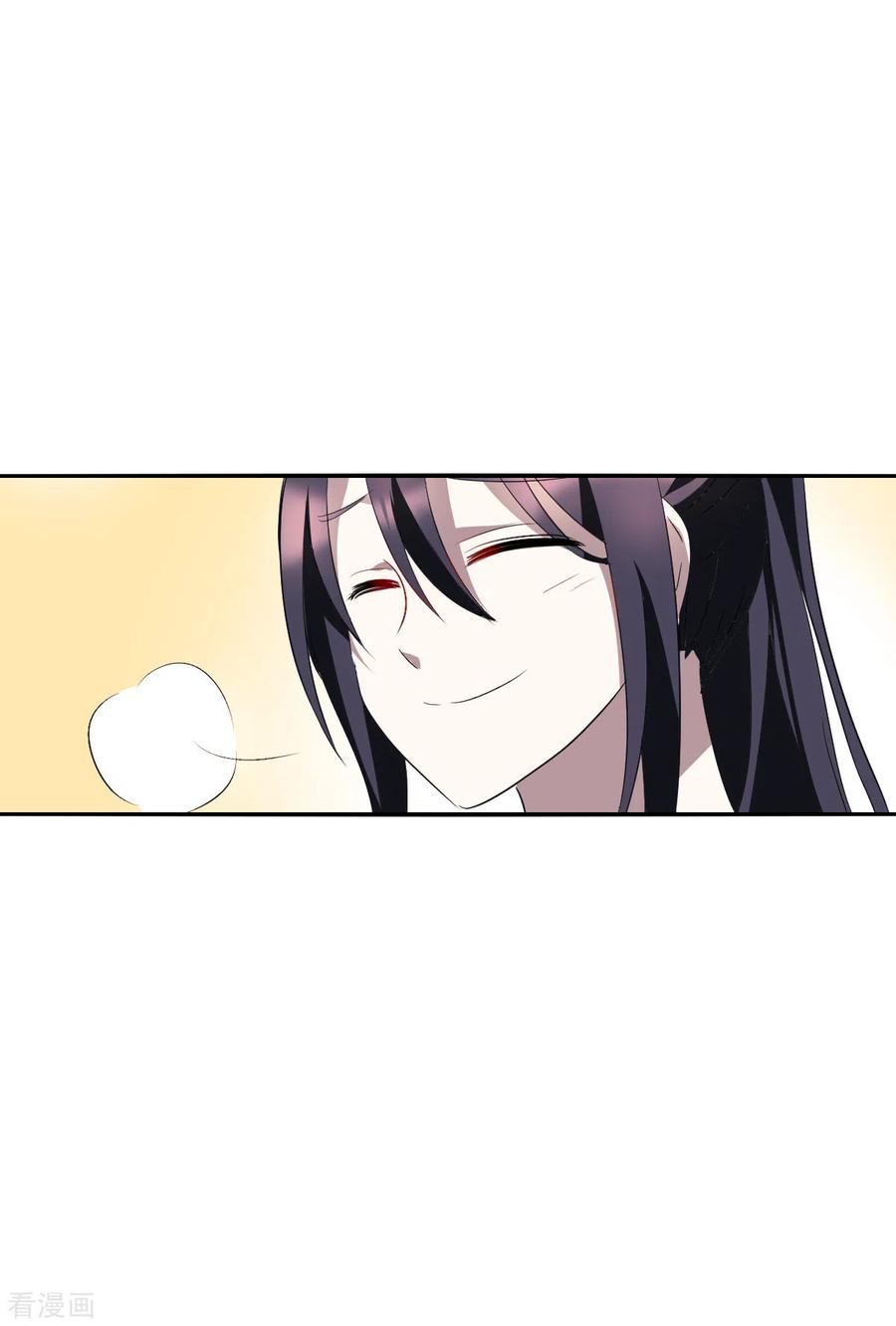 奇怪的苏夕 第2季第7话 聚灵瓶1 第14页