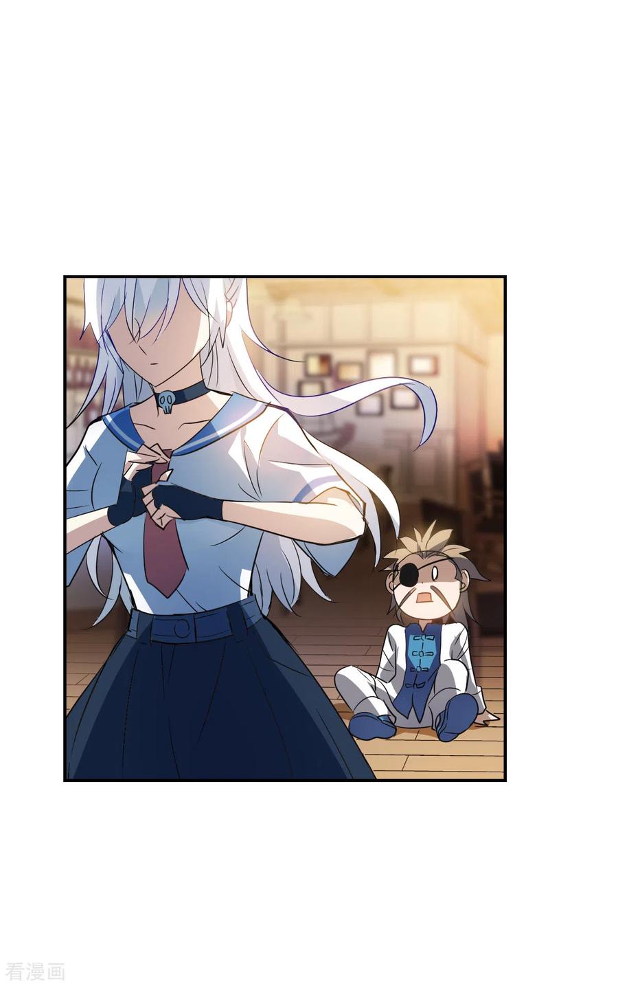 奇怪的苏夕 第2季第9话 聚灵瓶3 第10页