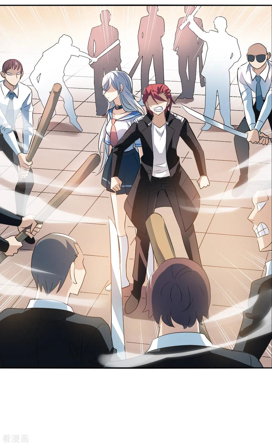 奇怪的苏夕 第2季第11话 秋叶会馆2 第14页