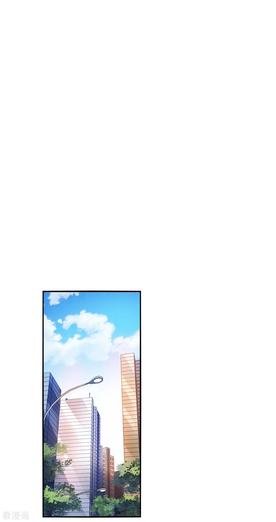 奇怪的苏夕 第2季第12话 秋叶会馆3 第6页