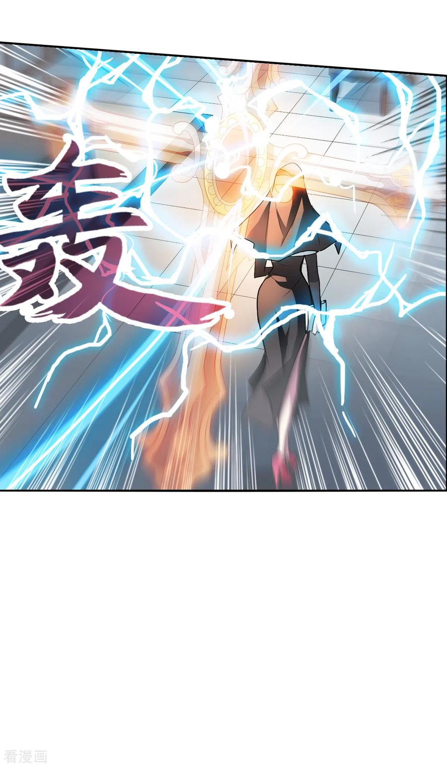 奇怪的苏夕 第2季第12话 秋叶会馆3 第28页