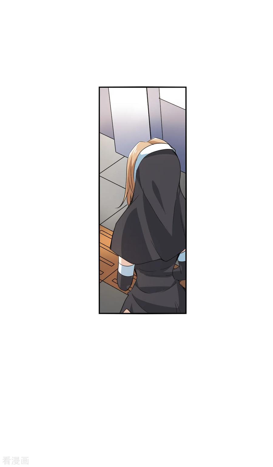 奇怪的苏夕 第2季第13话 争夺战1 第22页