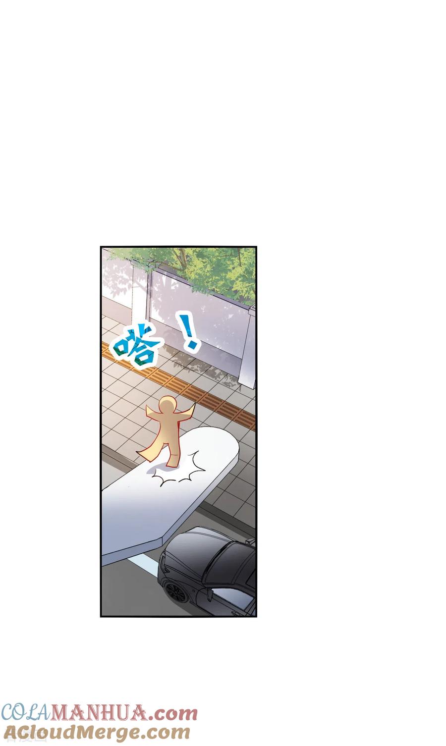 奇怪的苏夕 第2季第13话 争夺战1 第21页