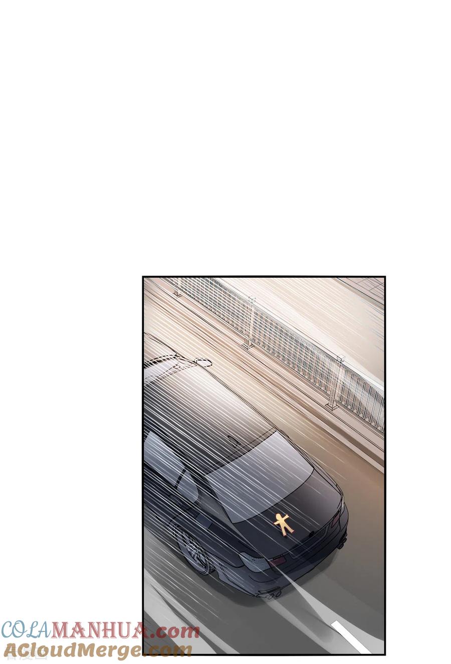 奇怪的苏夕 第2季第14话 争夺战2 第7页