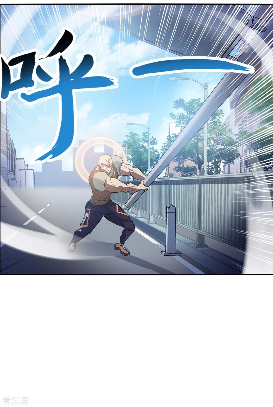 奇怪的苏夕 第2季第15话 争夺战3 第12页