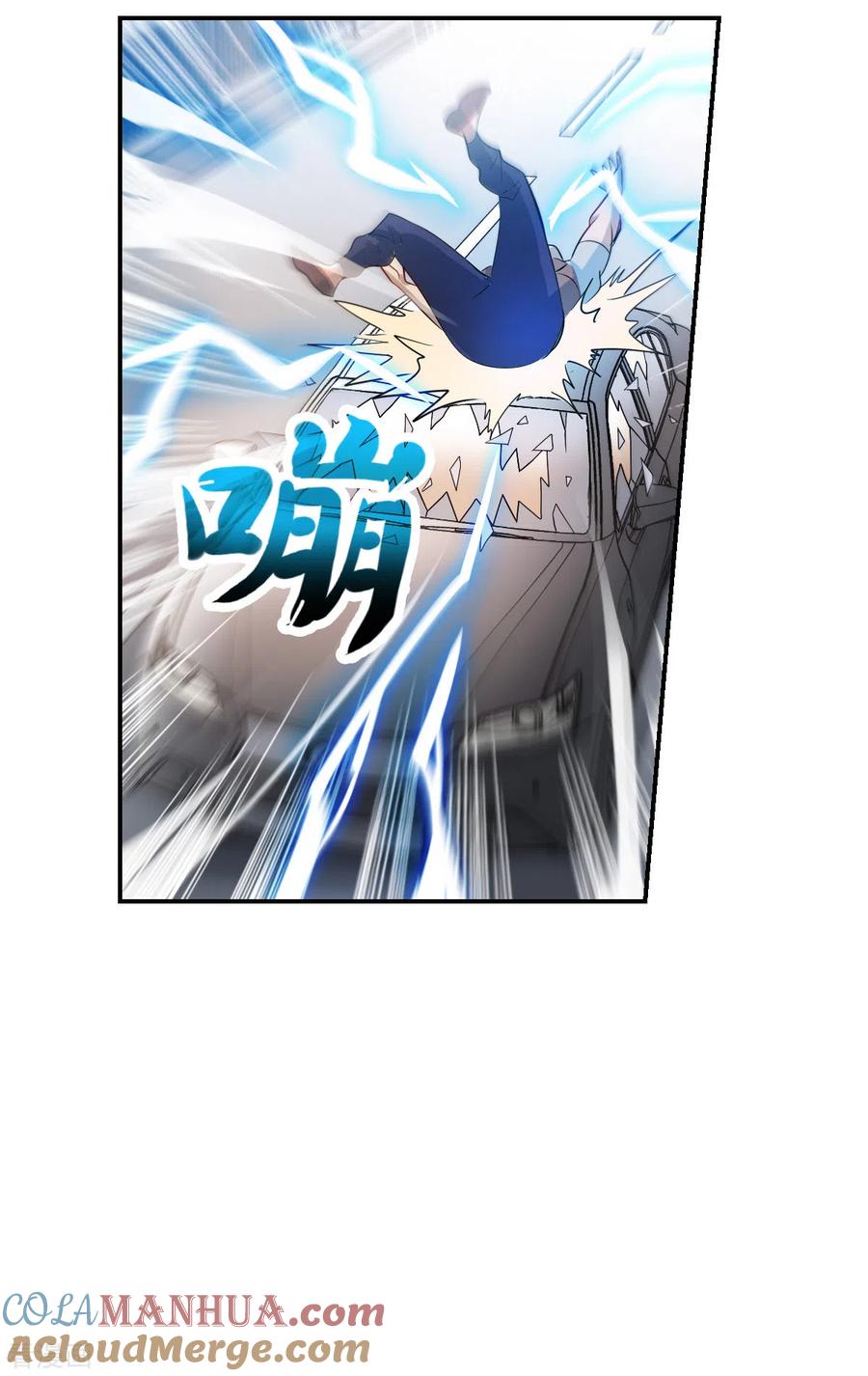 奇怪的苏夕 第2季第15话 争夺战3 第25页