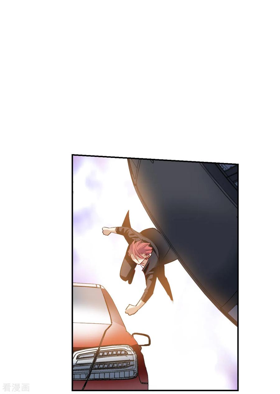 奇怪的苏夕 第2季第16话 争夺战4 第16页
