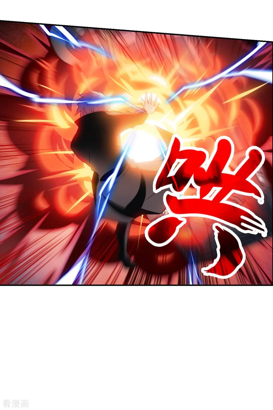 奇怪的苏夕 第2季第16话 争夺战4 第18页
