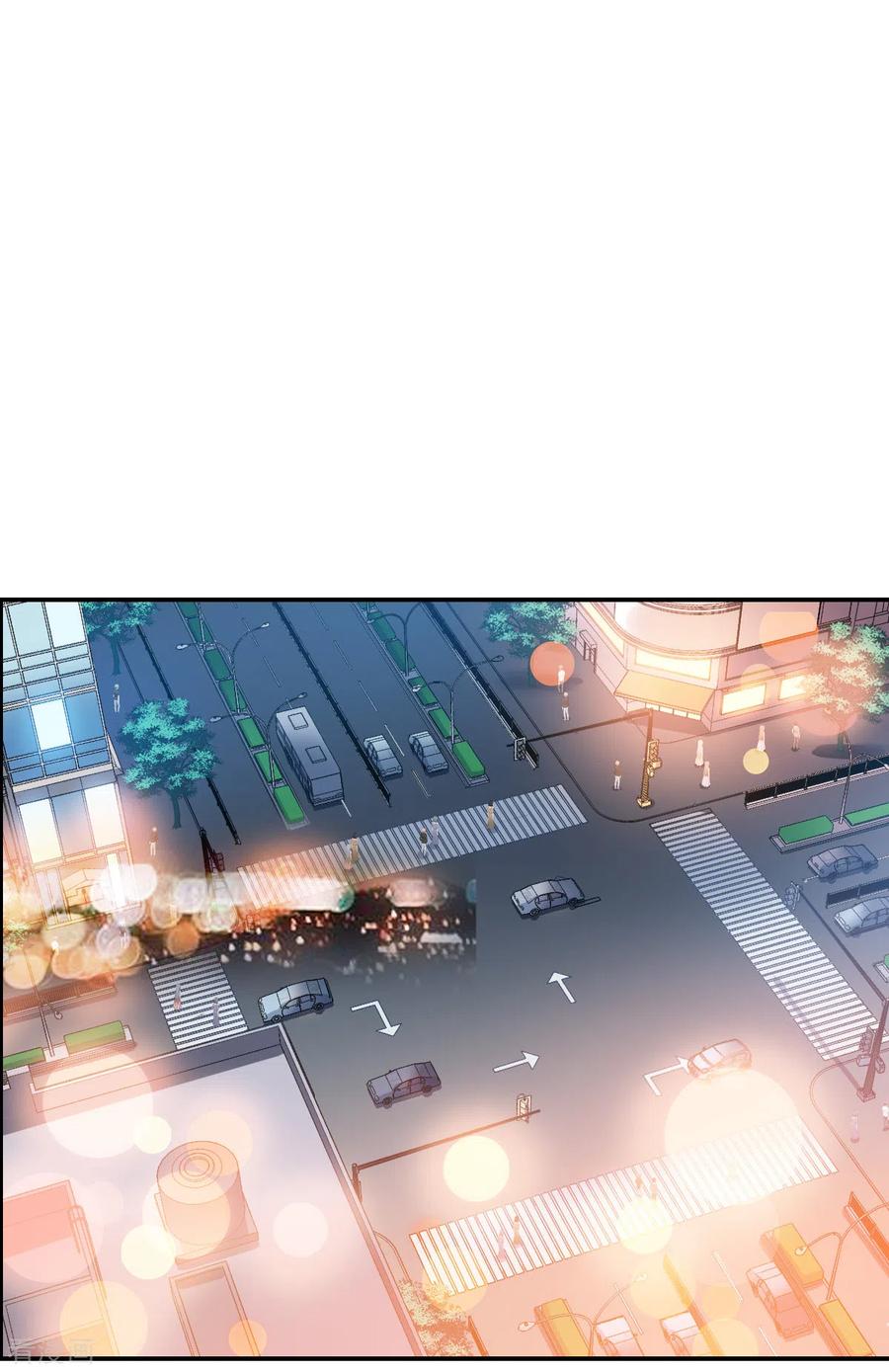 奇怪的苏夕 第2季第17话 紧急救援1 第24页