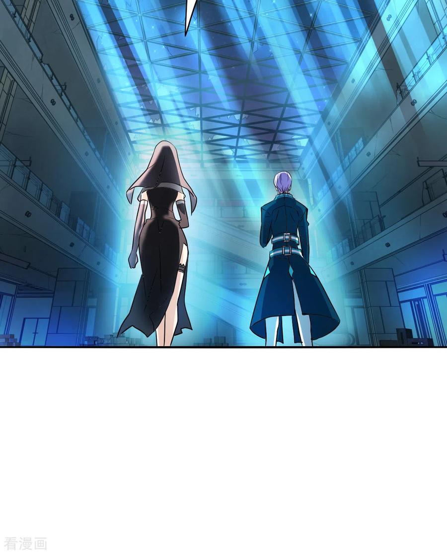 奇怪的苏夕 第2季第19话 阴煞罗阵1 第6页