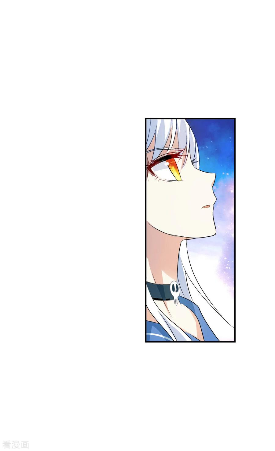 奇怪的苏夕 第2季第19话 阴煞罗阵1 第28页