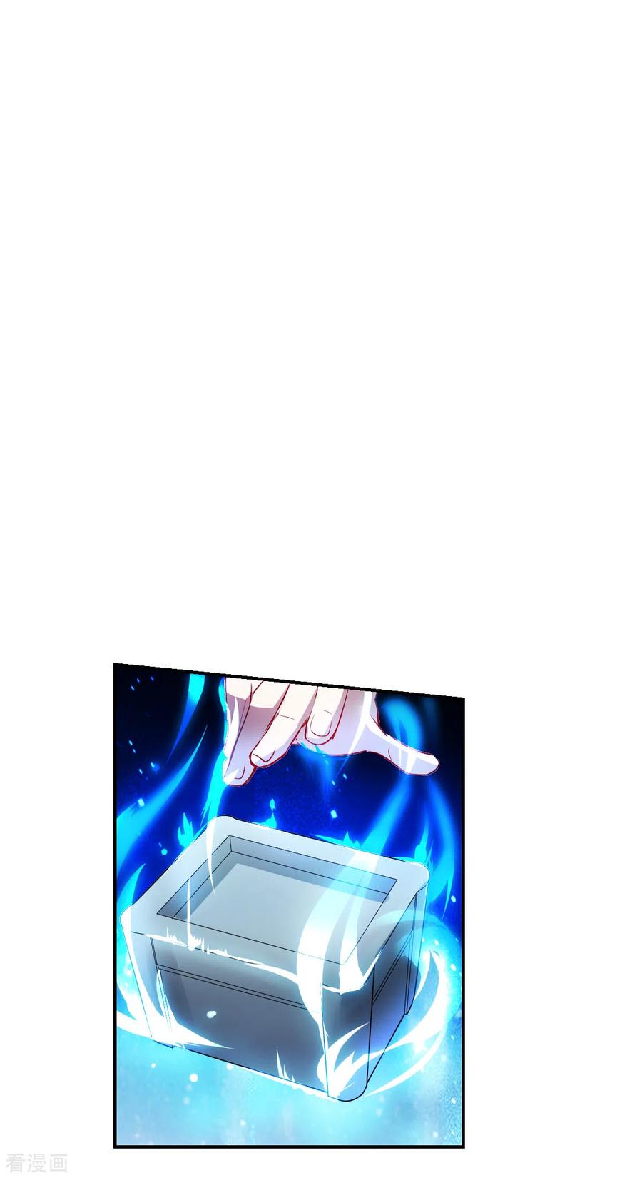 奇怪的苏夕 第2季第20话 阴煞罗阵2 第6页