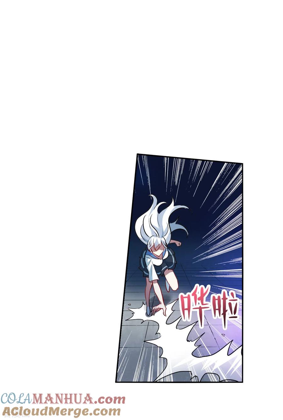 奇怪的苏夕 第2季第20话 阴煞罗阵2 第19页