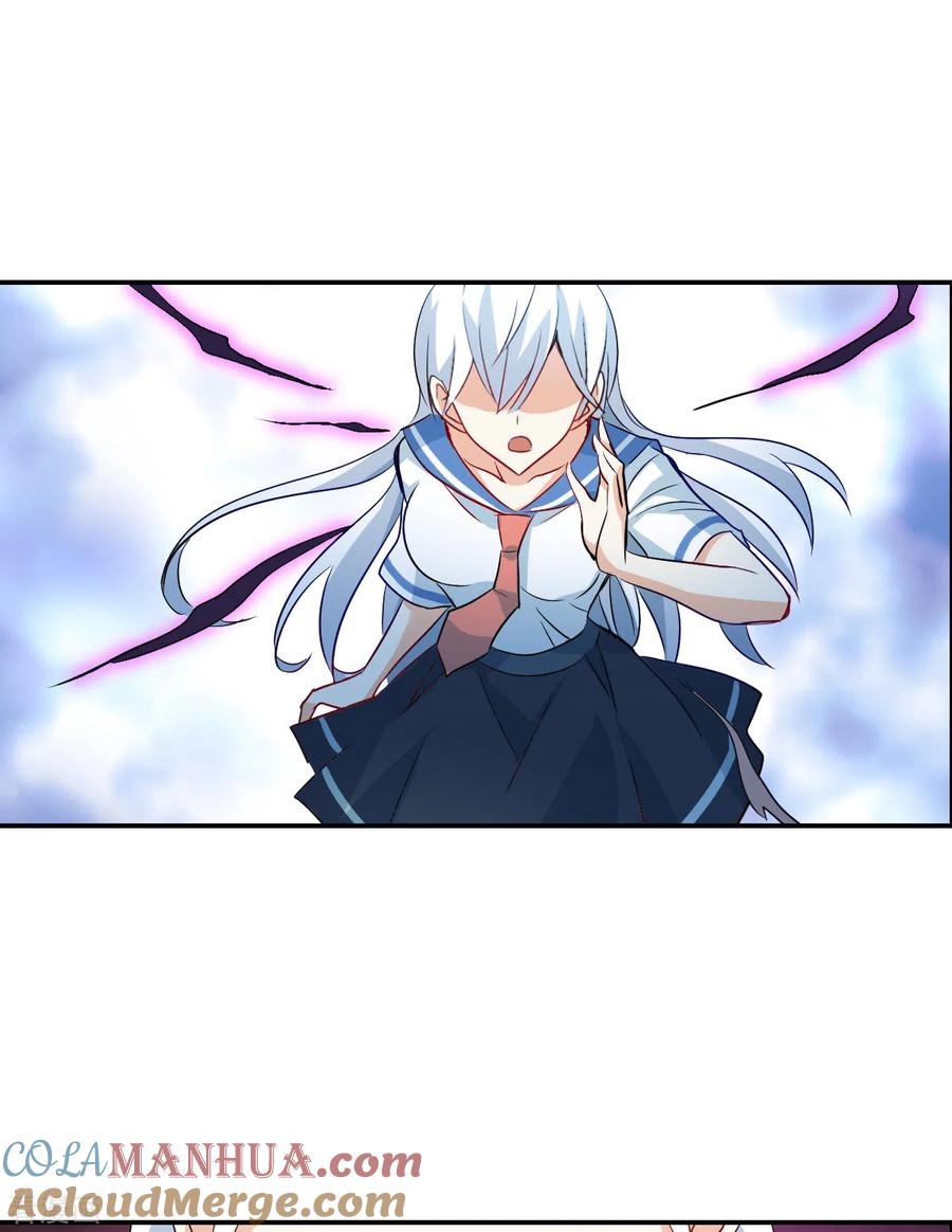 奇怪的苏夕 第2季第20话 阴煞罗阵2 第29页