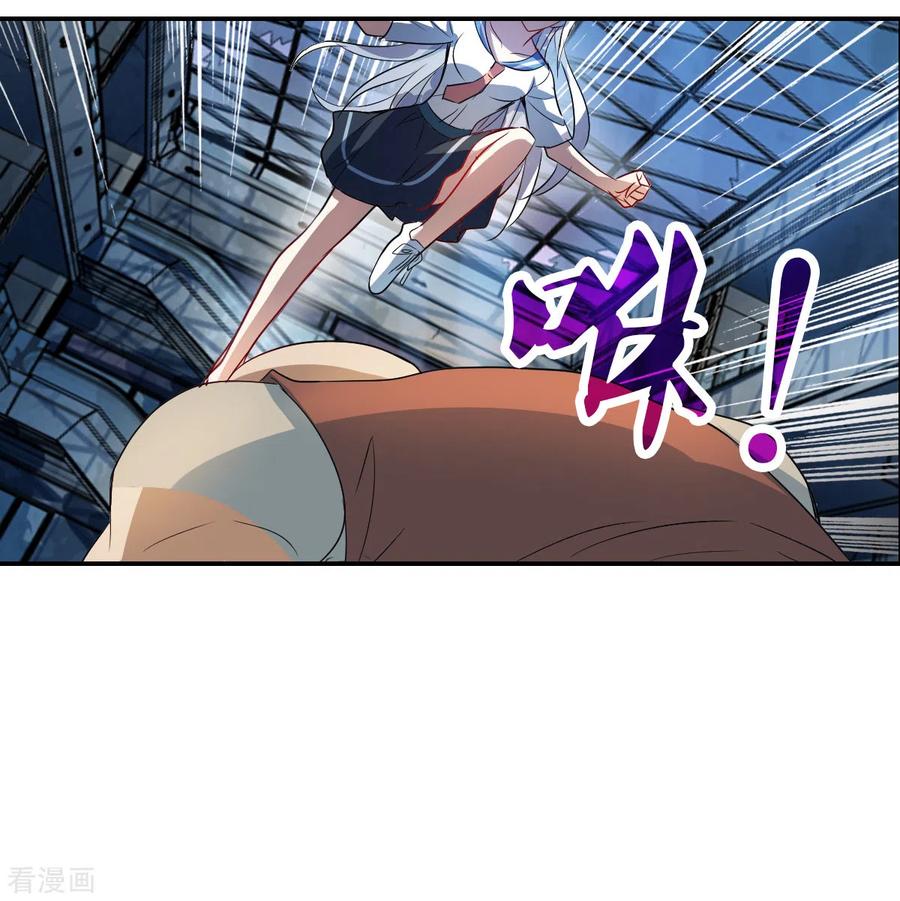 奇怪的苏夕 第2季第21话 杀入敌营1 第32页