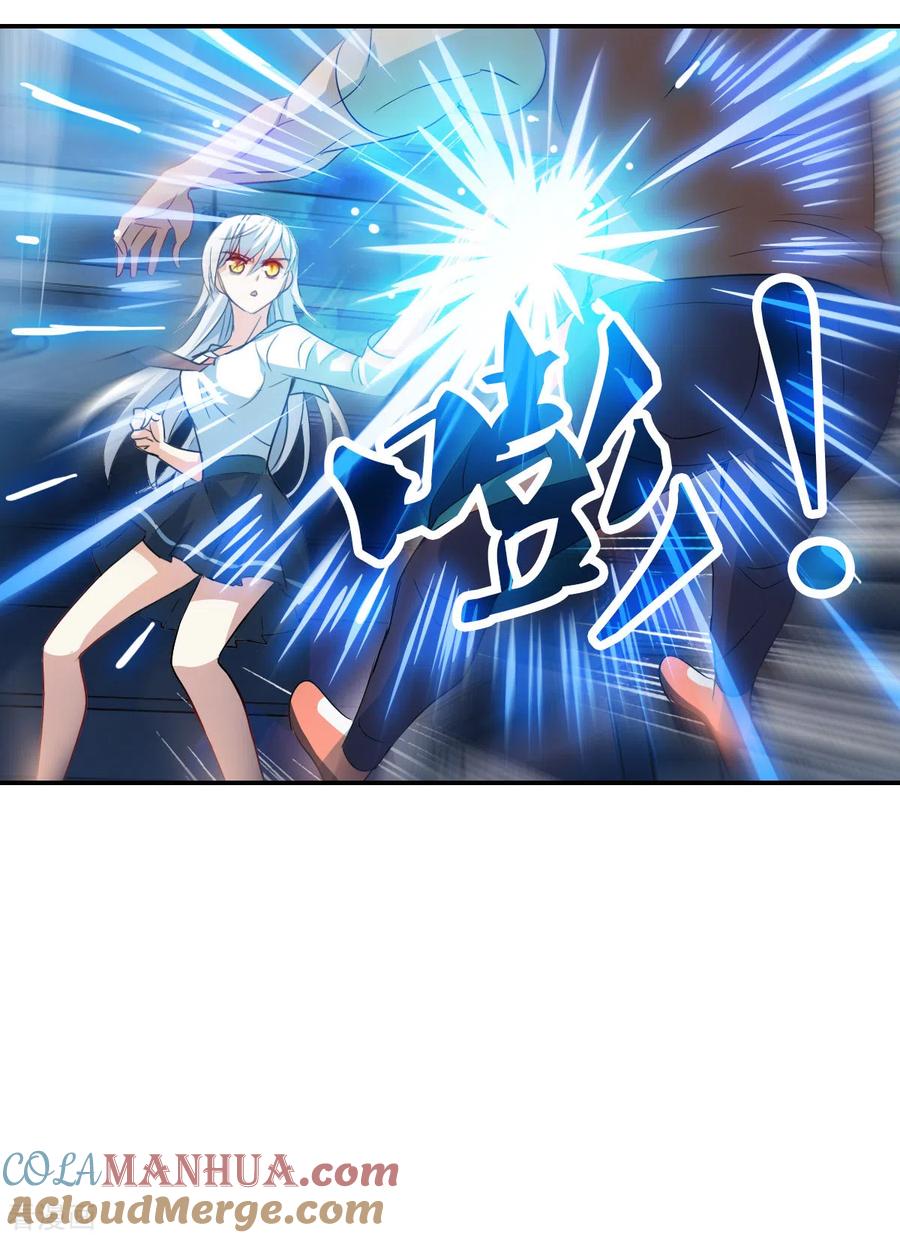 奇怪的苏夕 第2季第21话 杀入敌营1 第29页