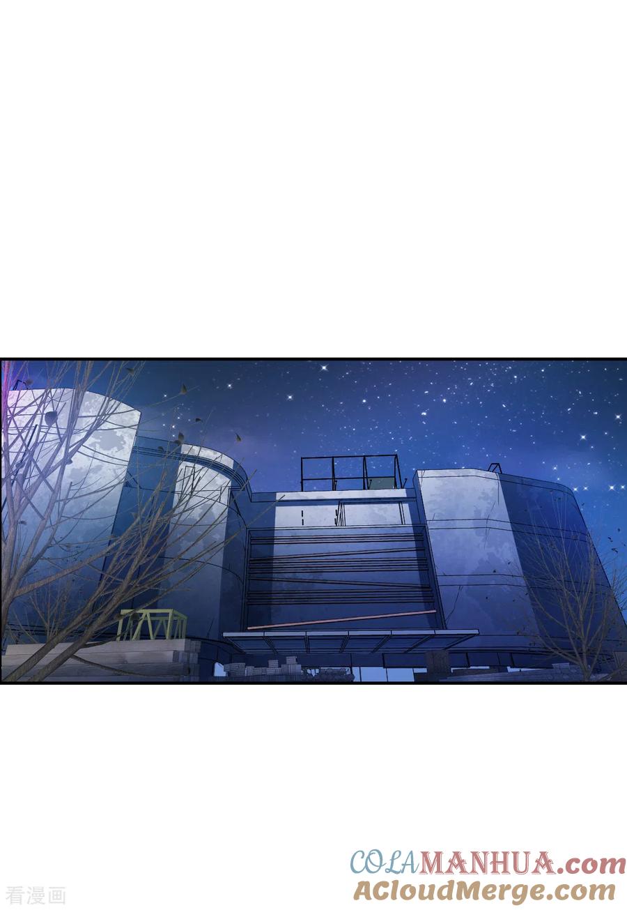 奇怪的苏夕 第2季第21话 杀入敌营1 第7页