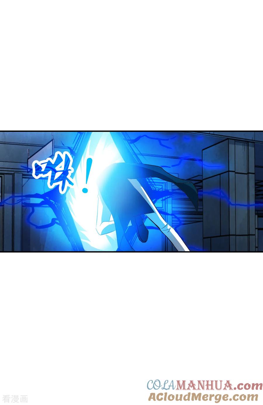 奇怪的苏夕 第2季第21话 杀入敌营1 第15页