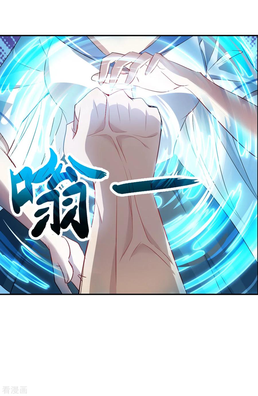 奇怪的苏夕 第2季第22话 杀入敌营2 第18页