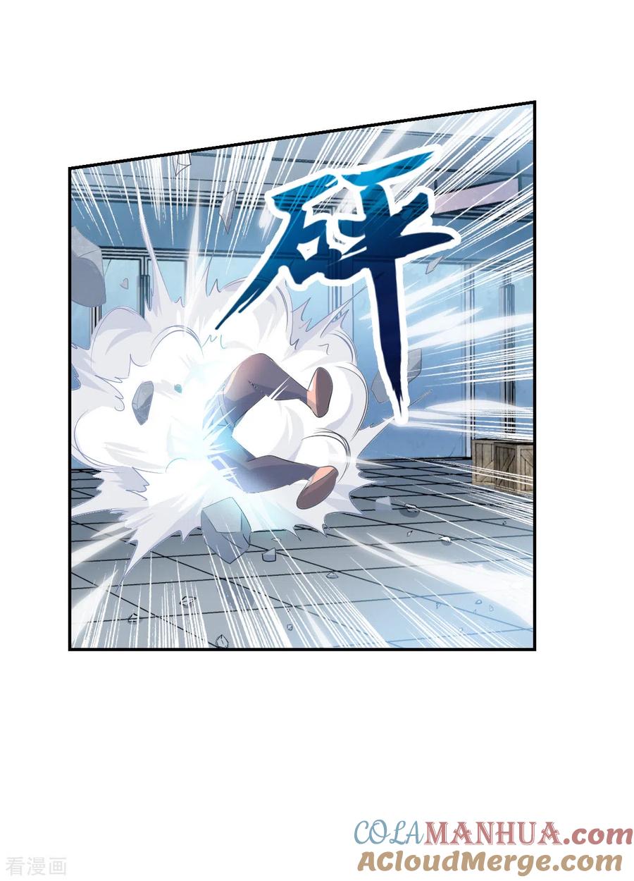 奇怪的苏夕 第2季第22话 杀入敌营2 第21页
