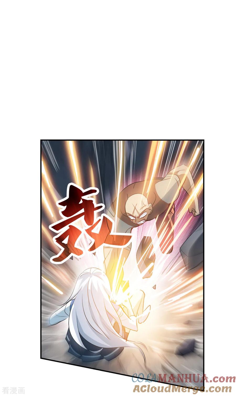 奇怪的苏夕 第2季第22话 杀入敌营2 第15页