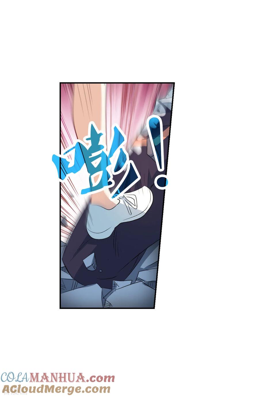 奇怪的苏夕 第2季第22话 杀入敌营2 第11页