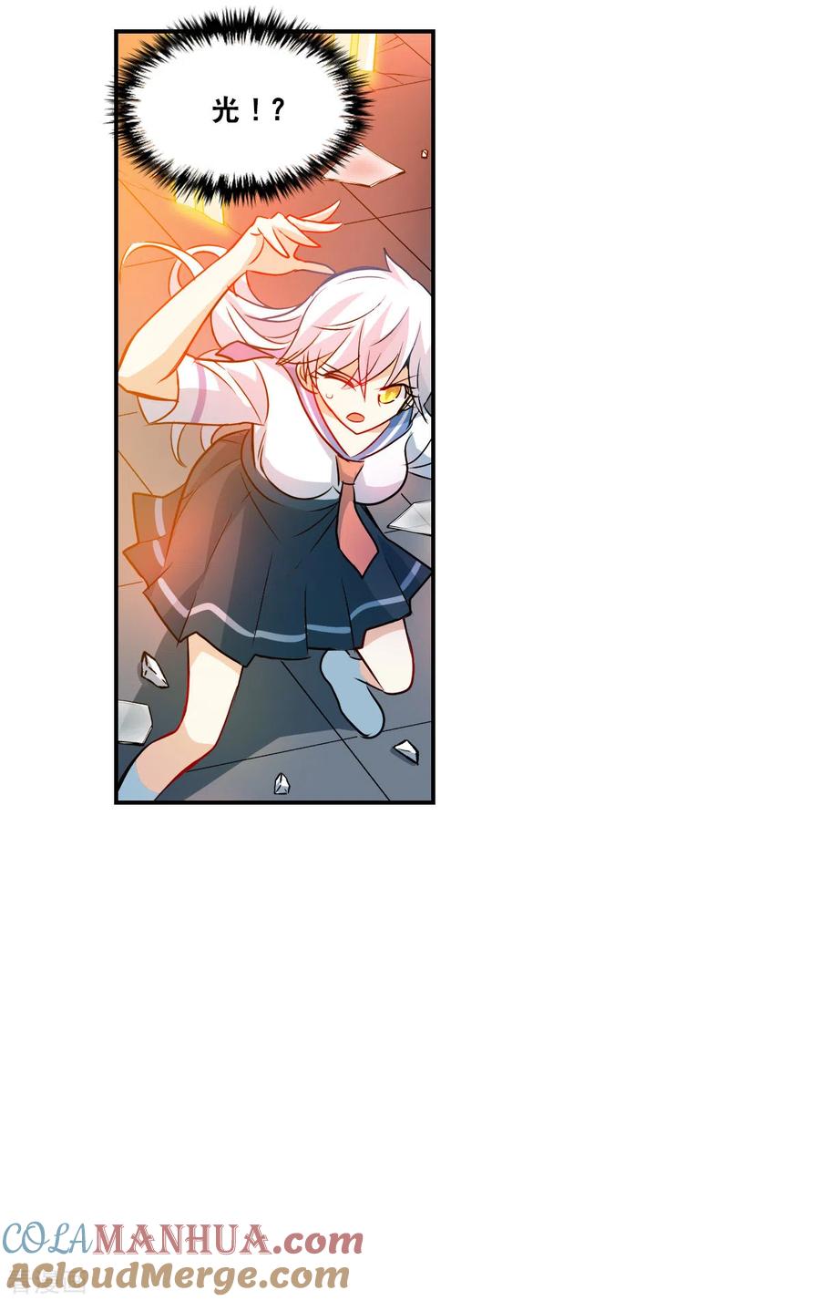 奇怪的苏夕 第2季第23话 杀入敌营3 第25页