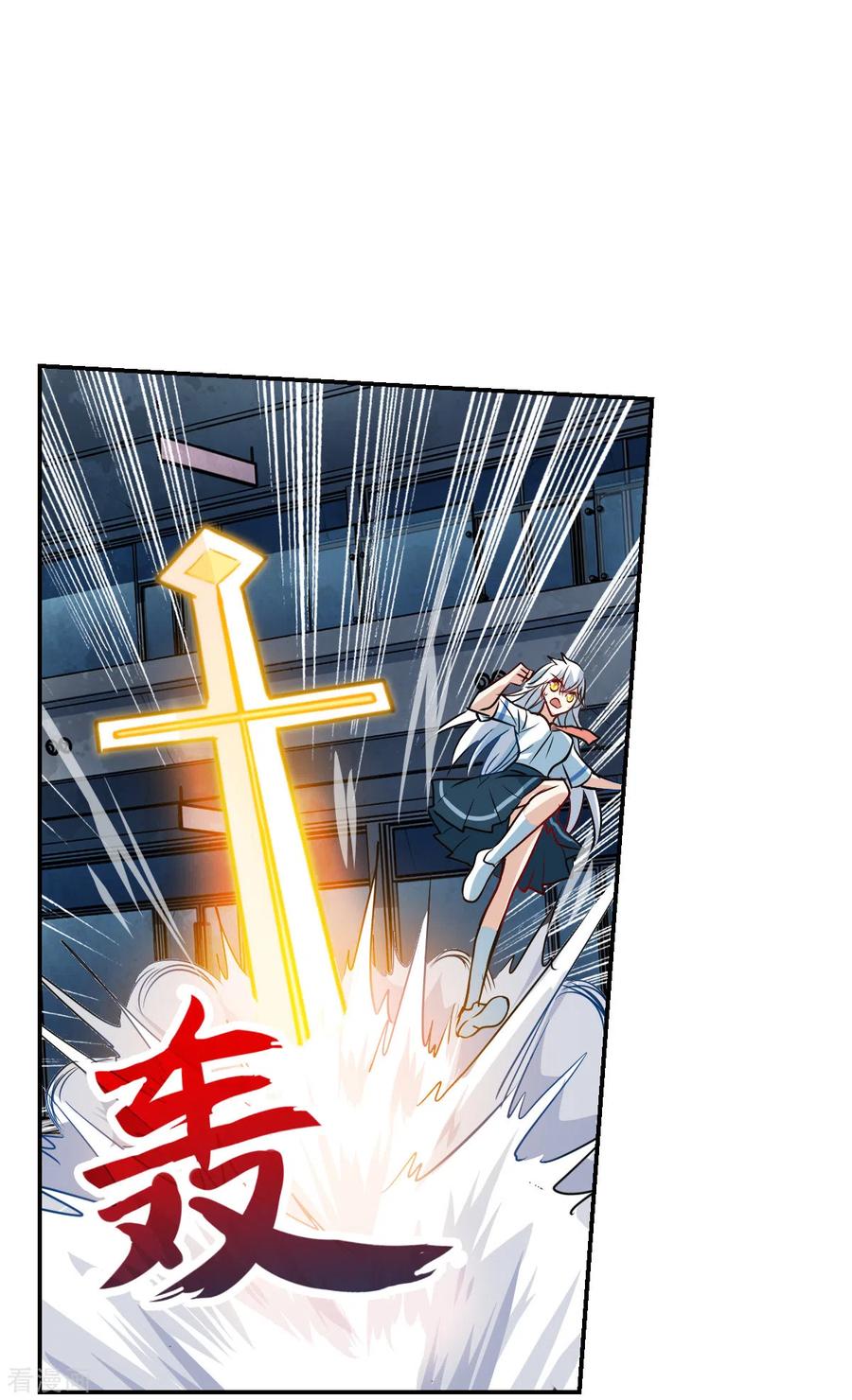 奇怪的苏夕 第2季第23话 杀入敌营3 第20页
