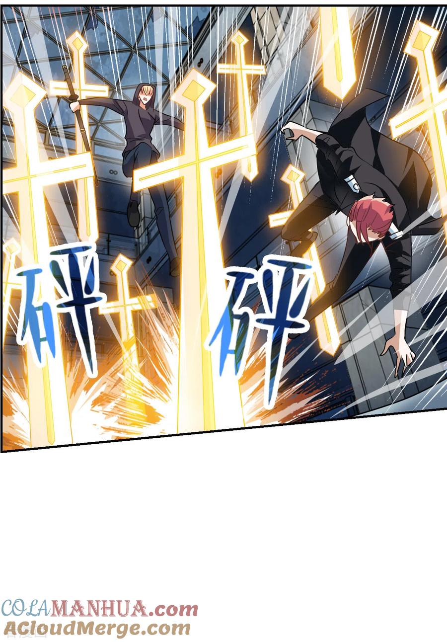 奇怪的苏夕 第2季第24话 杀入敌营4 第23页