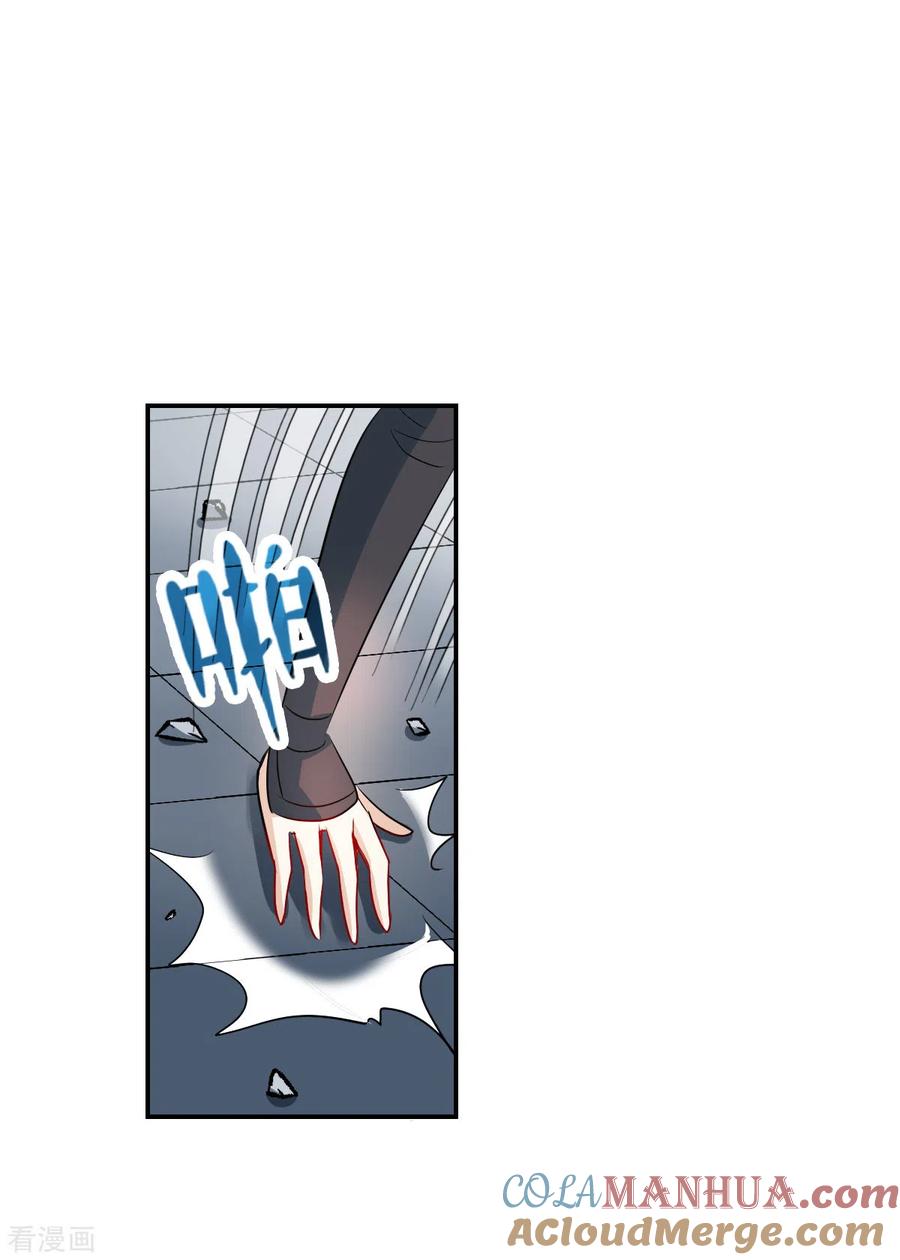 奇怪的苏夕 第2季第24话 杀入敌营4 第7页