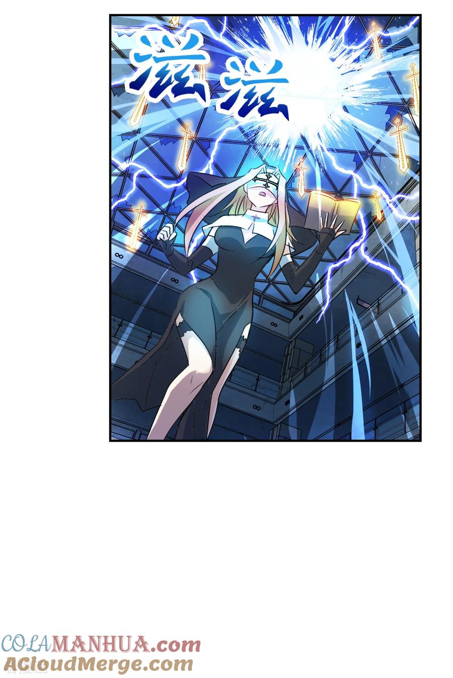 奇怪的苏夕 第2季第26话 重新选择2 第21页