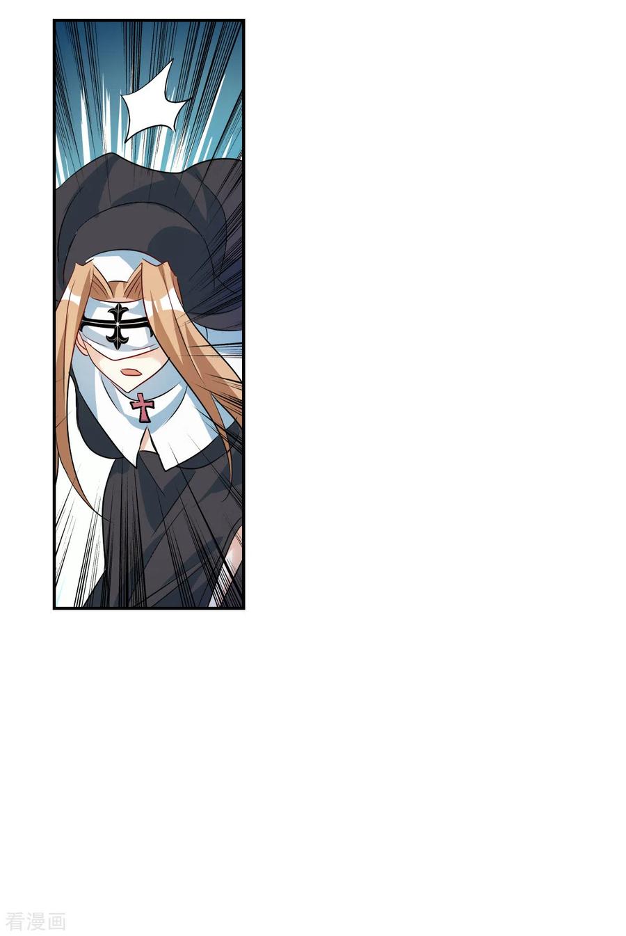 奇怪的苏夕 第2季第26话 重新选择2 第20页
