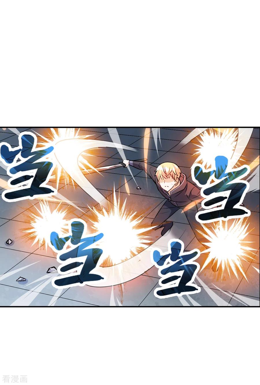 奇怪的苏夕 第2季第26话 重新选择2 第16页