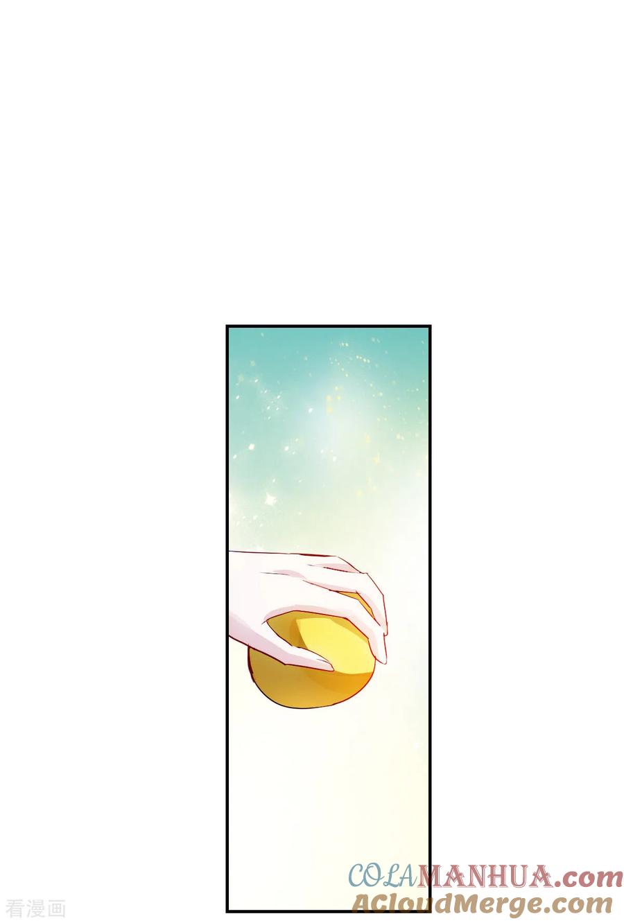 奇怪的苏夕 第2季第26话 重新选择2 第9页