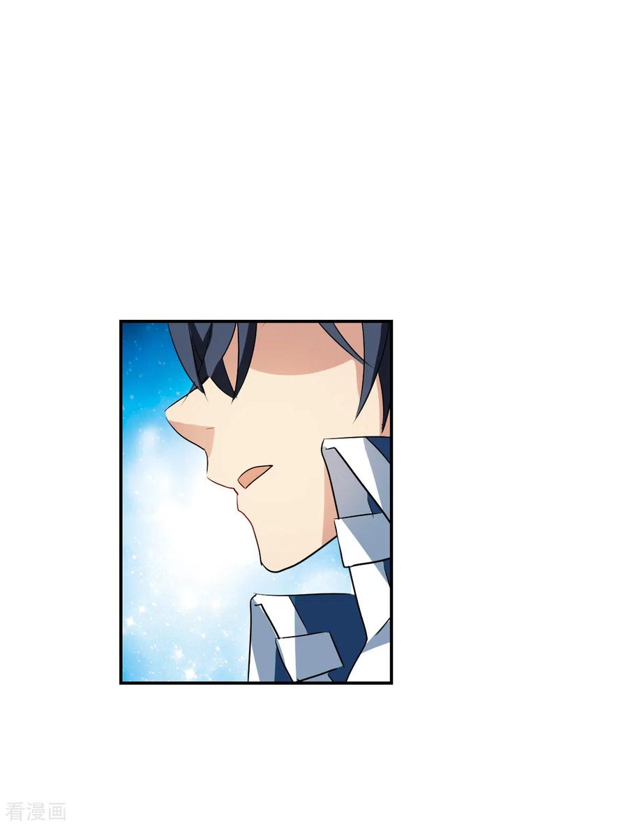 奇怪的苏夕 第2季第27话 重新选择3 第22页