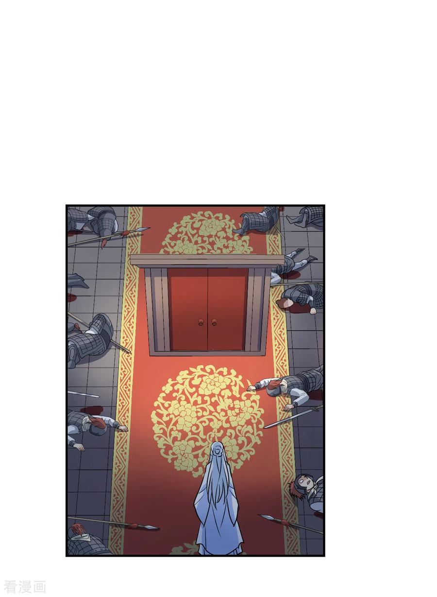 奇怪的苏夕 第2季第27话 重新选择3 第28页