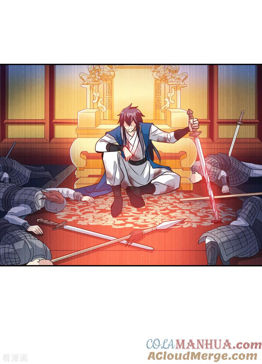 奇怪的苏夕 第2季第27话 重新选择3 第5页