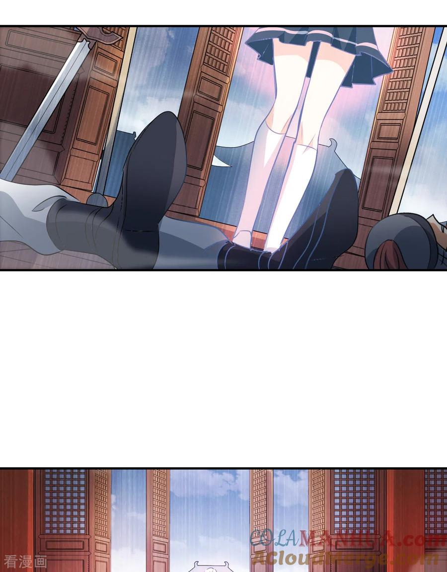 奇怪的苏夕 第2季第27话 重新选择3 第3页