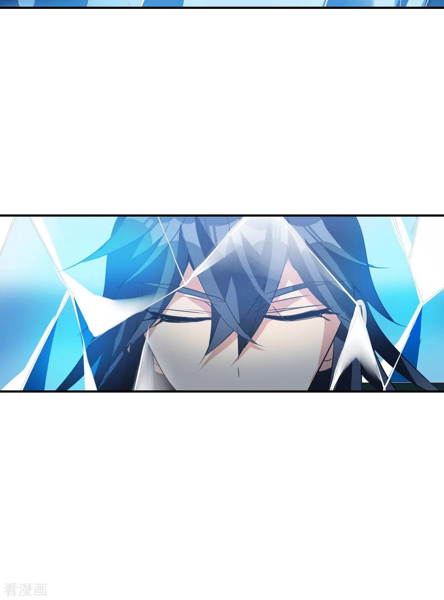 奇怪的苏夕 第2季第28话 最终时刻1 第16页