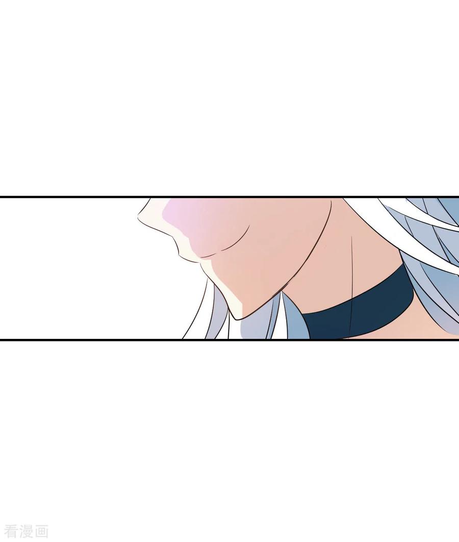 奇怪的苏夕 第2季第28话 最终时刻1 第24页