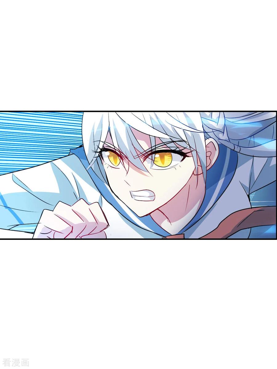 奇怪的苏夕 第2季第28话 最终时刻1 第32页