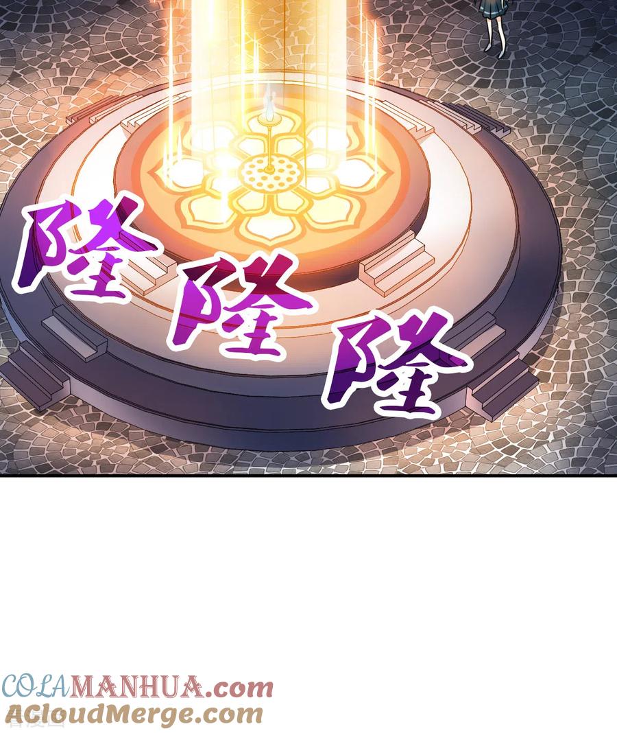 奇怪的苏夕 第2季第28话 最终时刻1 第7页