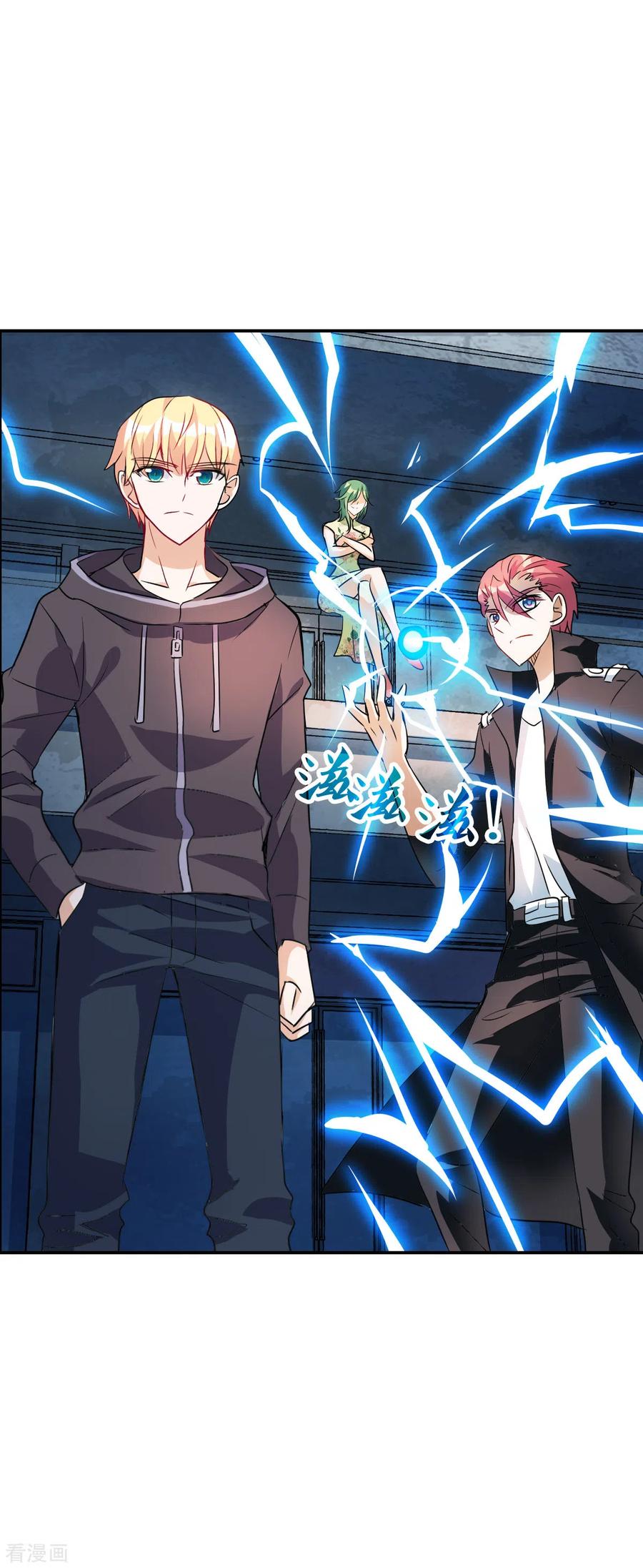 奇怪的苏夕 第2季第29话 最终时刻2 第18页