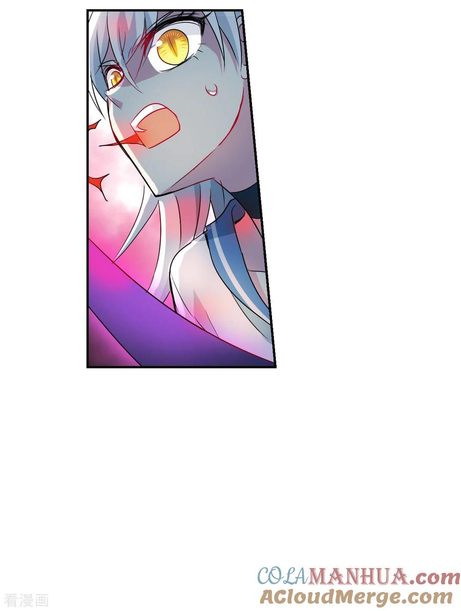 奇怪的苏夕 第2季第29话 最终时刻2 第7页