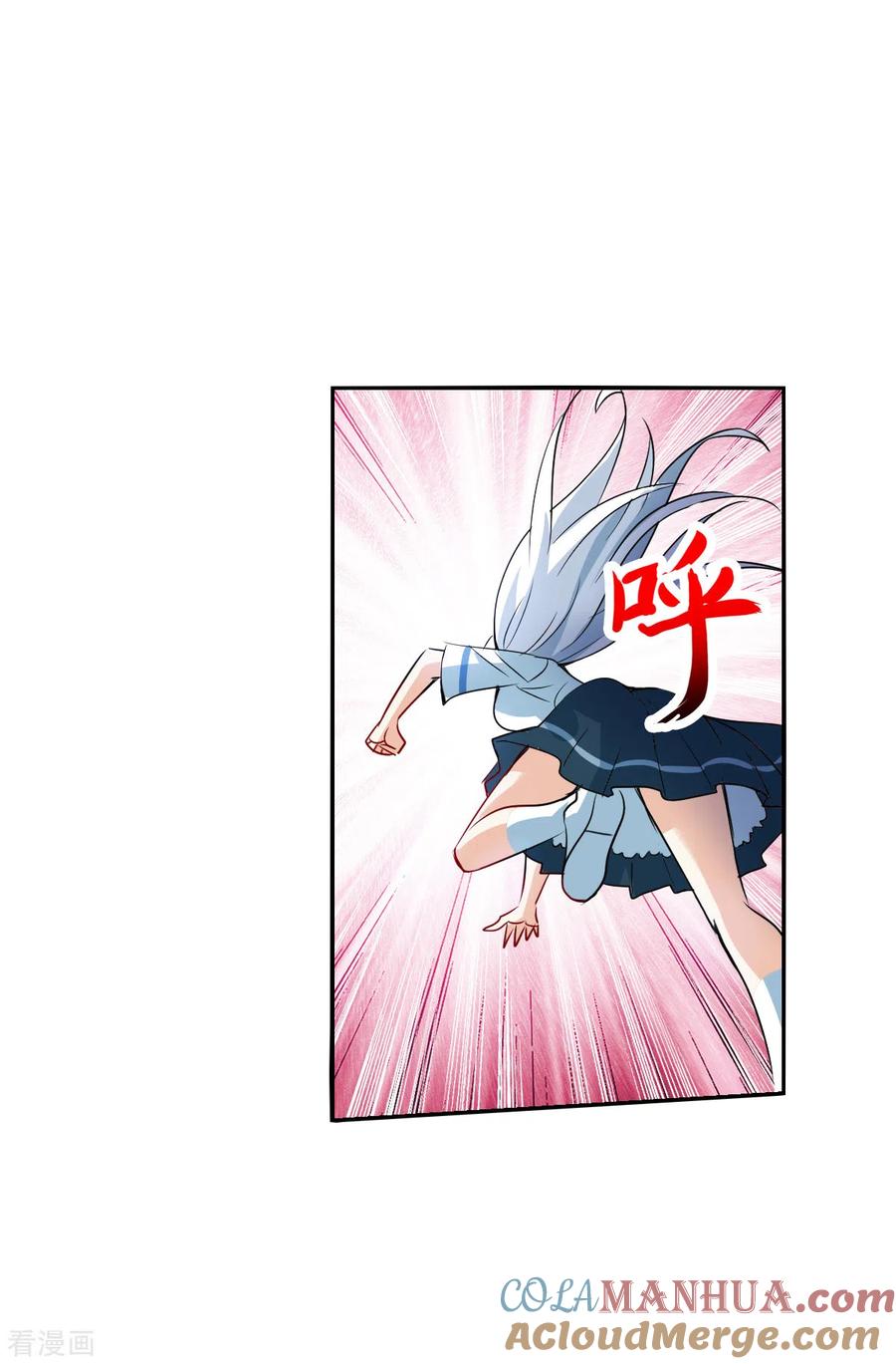 奇怪的苏夕 第2季第30话 最终时刻3 第29页