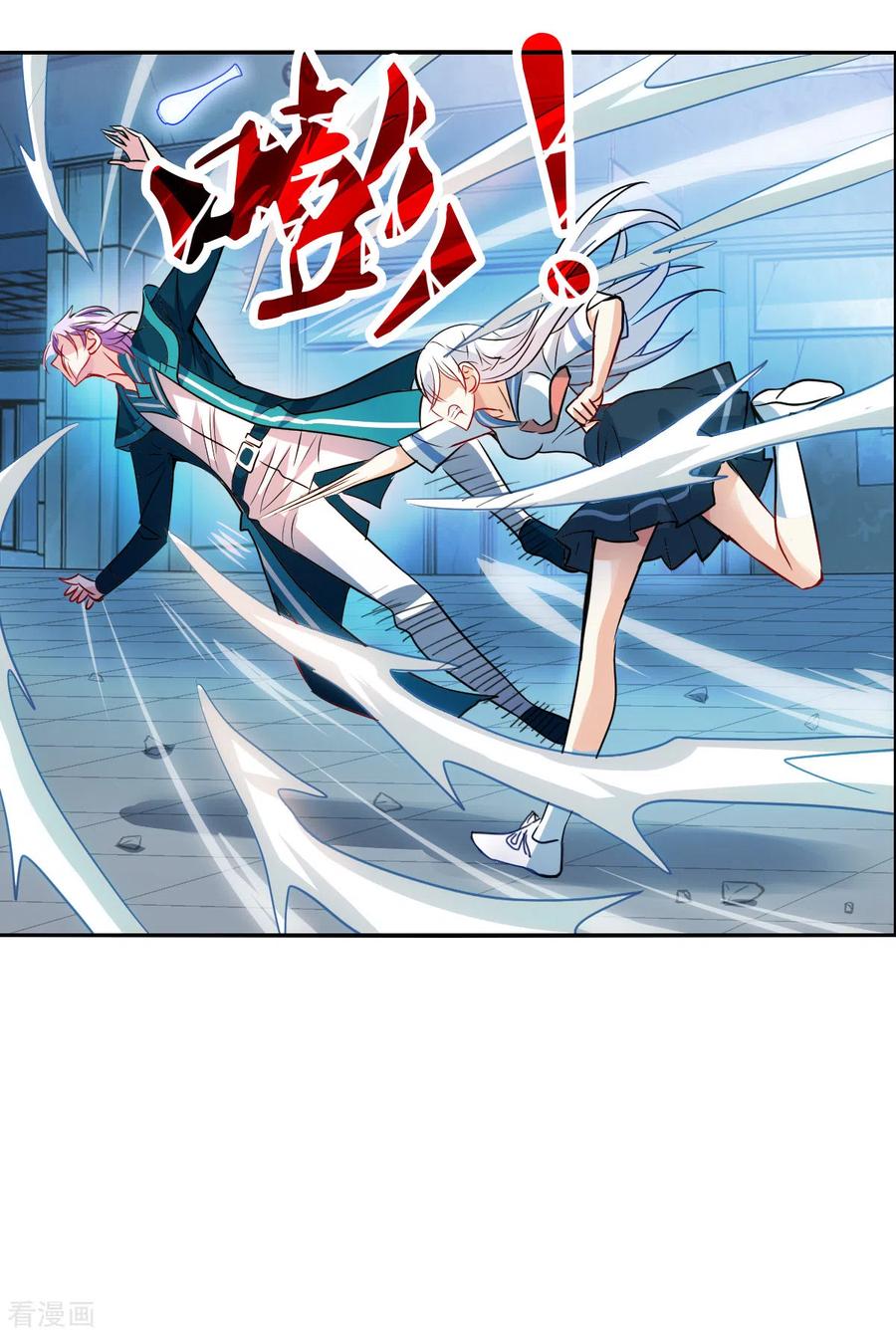 奇怪的苏夕 第2季第30话 最终时刻3 第18页