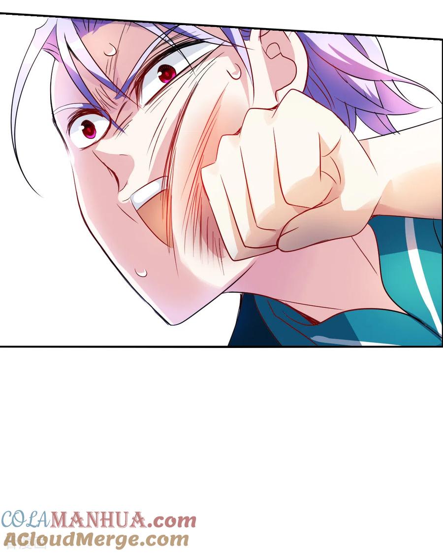 奇怪的苏夕 第2季第30话 最终时刻3 第17页