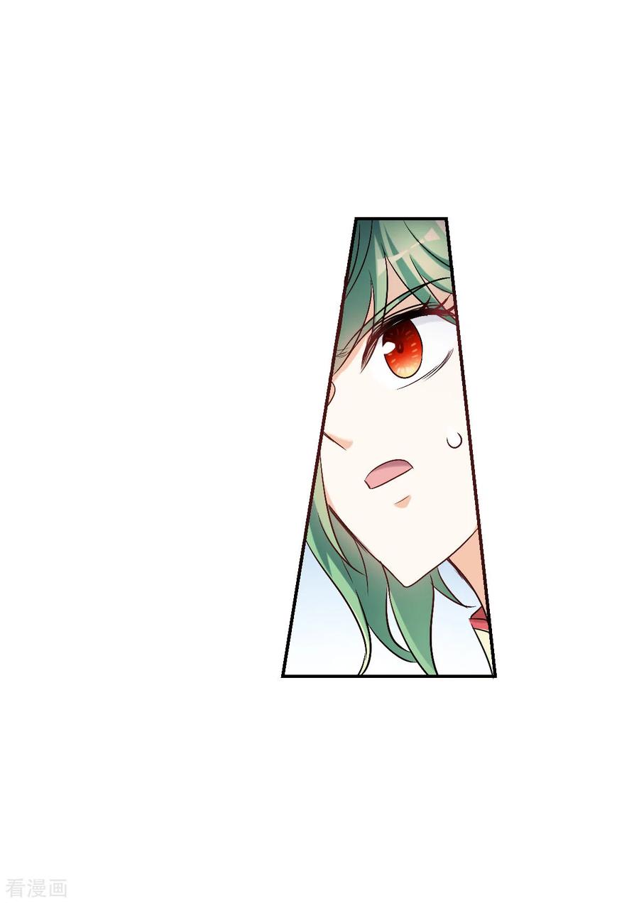 奇怪的苏夕 第2季第31话 最终时刻4 第18页