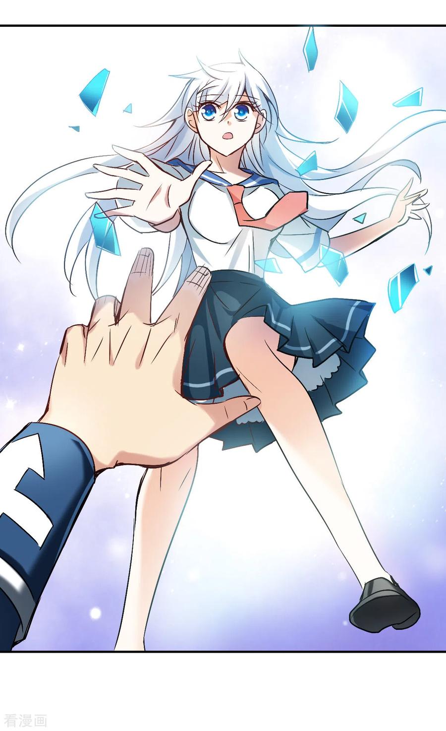 奇怪的苏夕 第2季第31话 最终时刻4 第20页